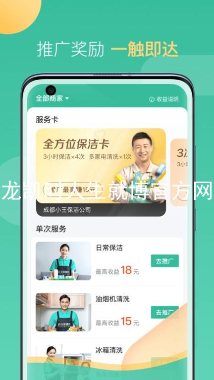 尊龙凯时人生就博官方网站