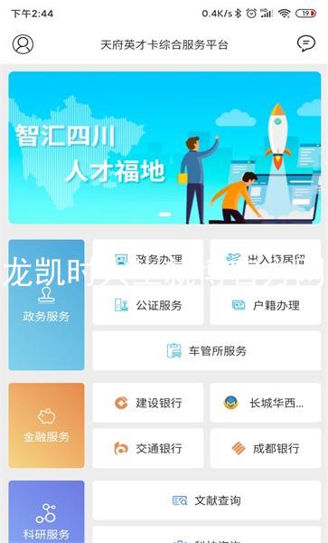 尊龙凯时人生就博官方网站