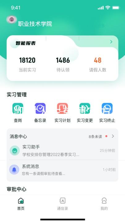 尊龙凯时人生就博官方网站