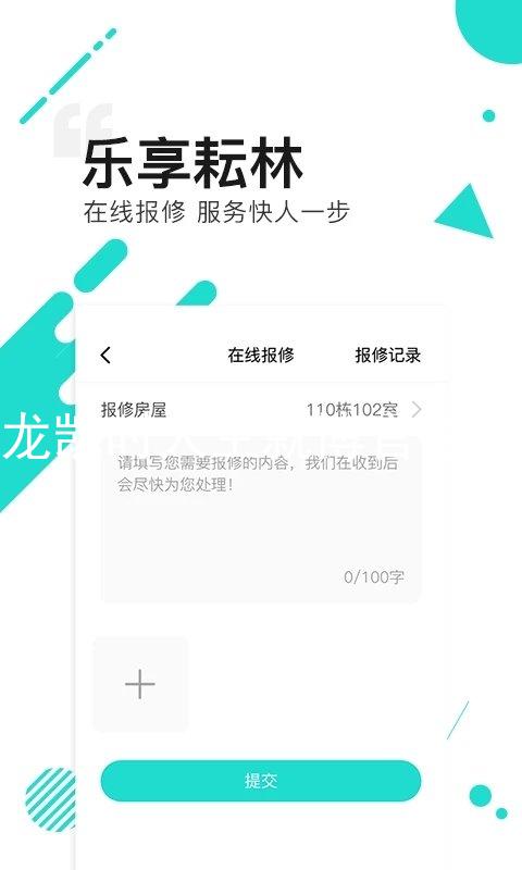 尊龙凯时人生就博官方网站