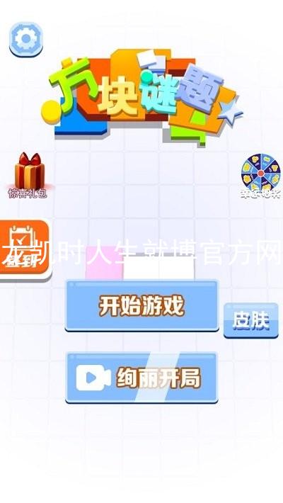 尊龙凯时人生就博官方网站