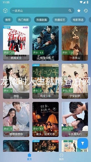 尊龙凯时人生就博官方网站