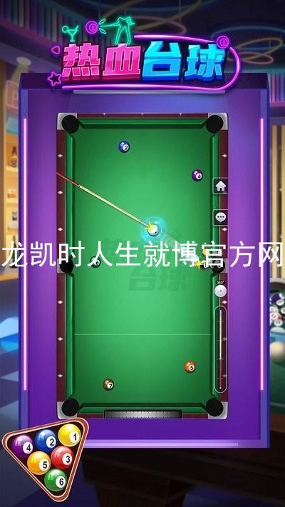 尊龙凯时人生就博官方网站