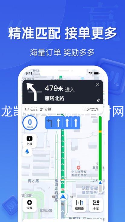尊龙凯时人生就博官方网站