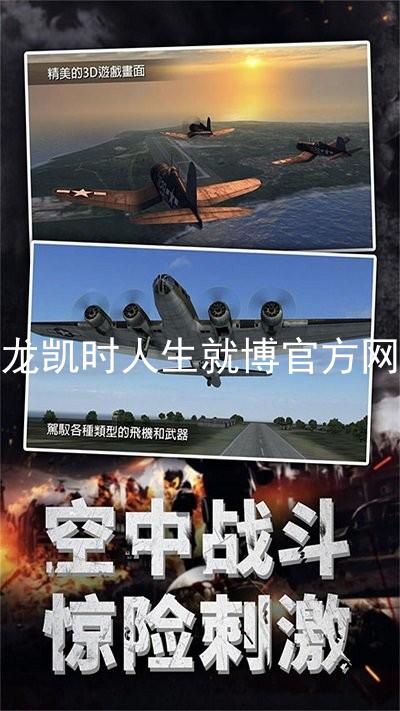 尊龙凯时人生就博官方网站