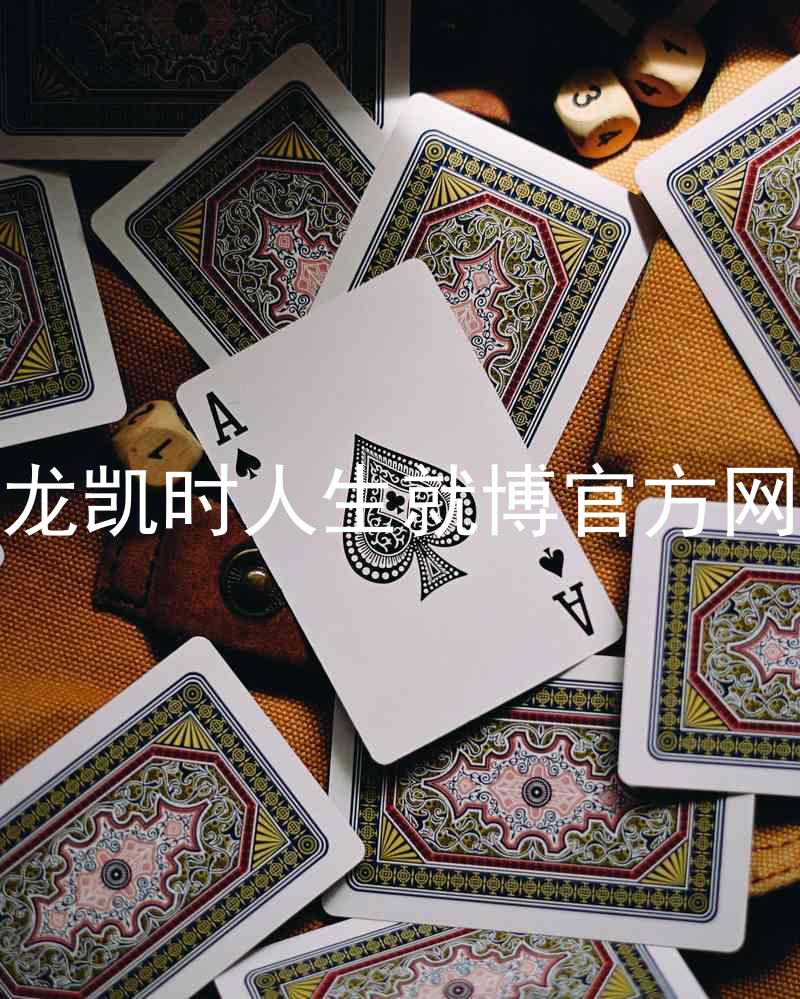 尊龙凯时人生就博官方网站
