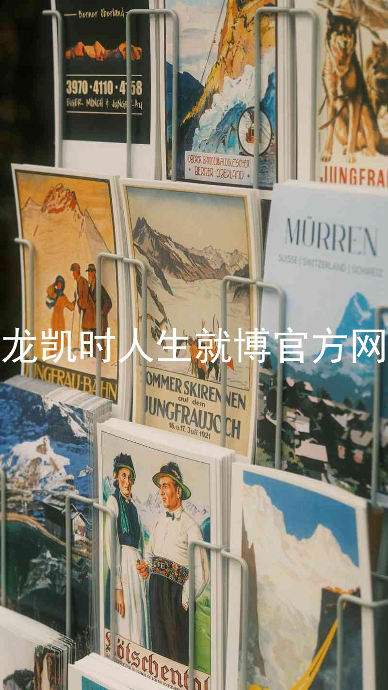 尊龙凯时人生就博官方网站
