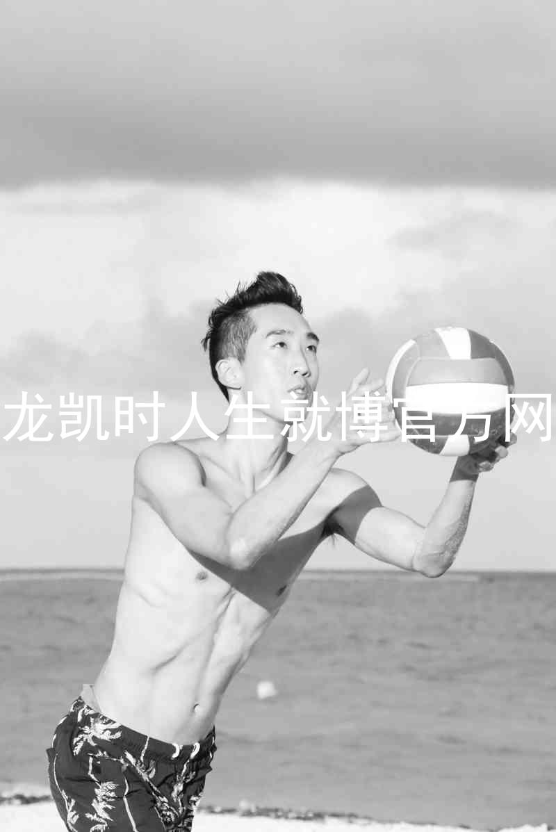 尊龙凯时人生就博官方网站