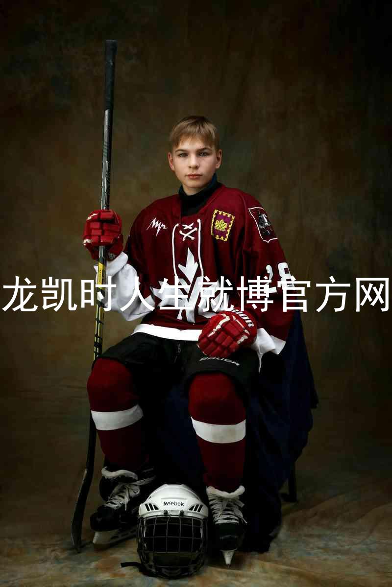 尊龙凯时人生就博官方网站